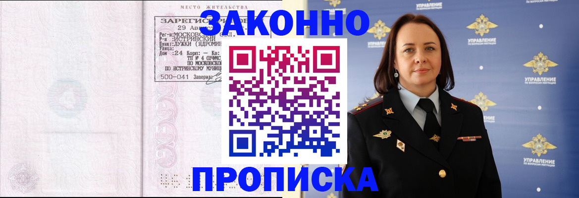 регистрация для школы в Орловской области