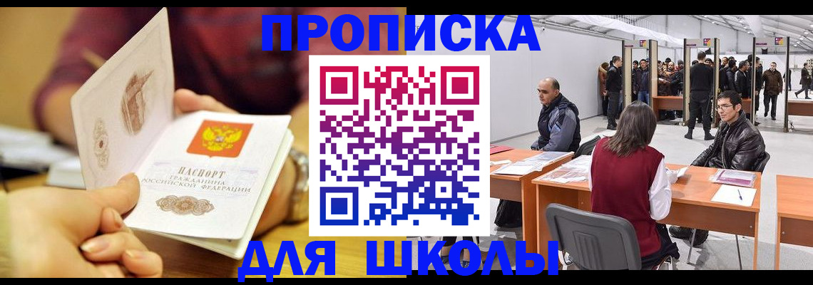 форма 3 в Орловской области